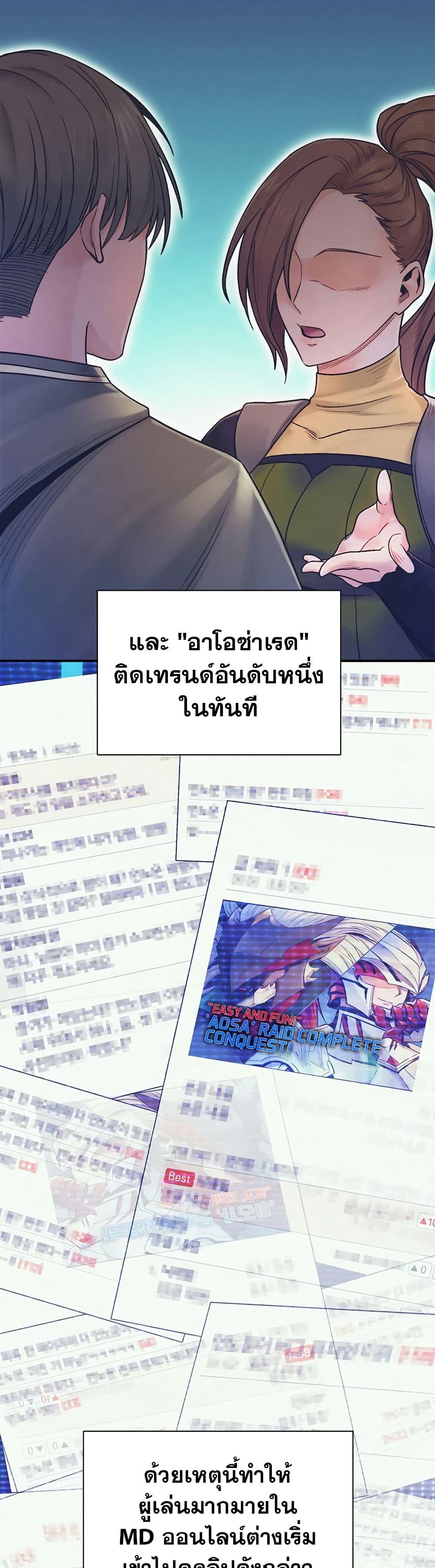 Manga-lc-com อ่านมังงะ อ่านการ์ตูน ออนไลน์ ฟรี The Healing Priest of the Sun ตอนที่ 1 2 3 4 5 6 7 8 9 10 11 12 13 14 ฟรี ไม่มีโฆษณา Manga-lc - อ่าน มังงะ อ่าน การ์ตูน ออนไลน์ อ่านมังงะ ฟรี