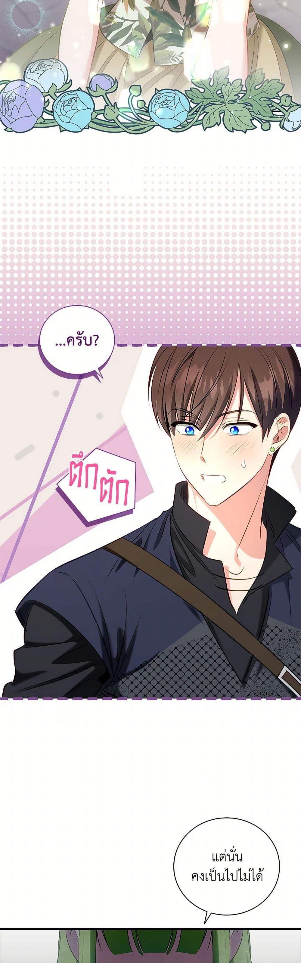 Manga-lc-com อ่านมังงะ อ่านการ์ตูน ออนไลน์ ฟรี The Heroine is a Man! ตอนที่ 1 2 3 4 5 6 7 8 9 10 11 12 13 14 ฟรี ไม่มีโฆษณา Manga-lc - อ่าน มังงะ อ่าน การ์ตูน ออนไลน์ อ่านมังงะ ฟรี