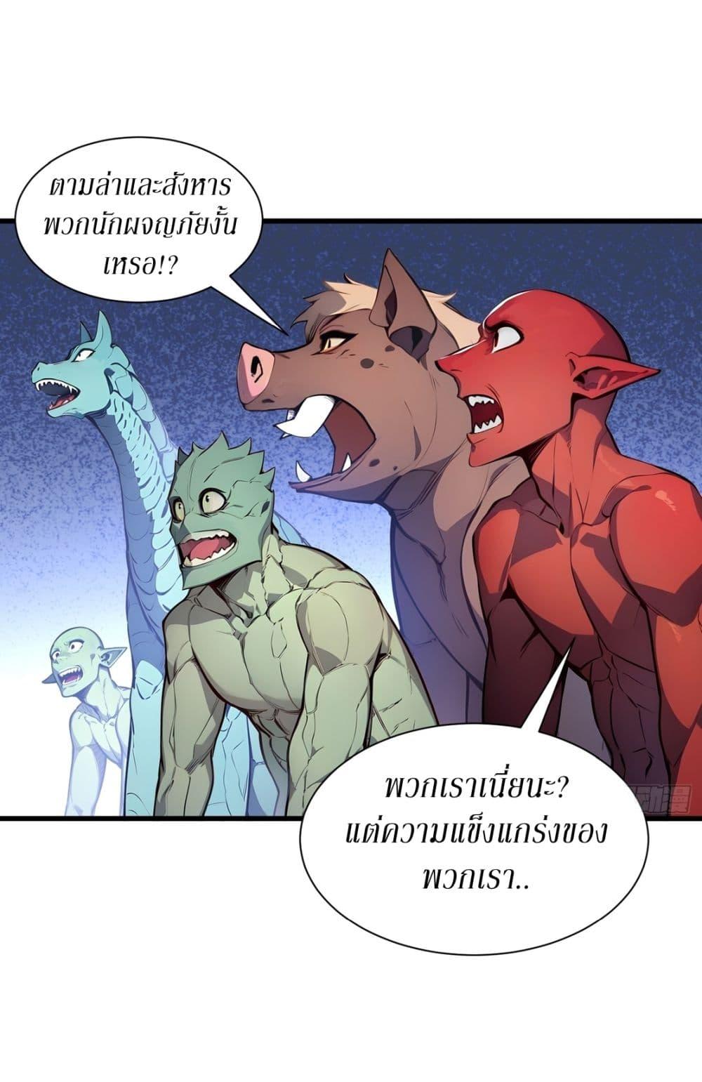 Manga-lc-com อ่านมังงะ อ่านการ์ตูน ออนไลน์ ฟรี Gods Of All People I Sacrificed Hundreds Of Millions Of Living Beings To Become A God ตอนที่ 1 2 3 4 5 6 7 8 9 10 11 12 13 14 ฟรี ไม่มีโฆษณา Manga-lc - อ่าน มังงะ อ่าน การ์ตูน ออนไลน์ อ่านมังงะ ฟรี