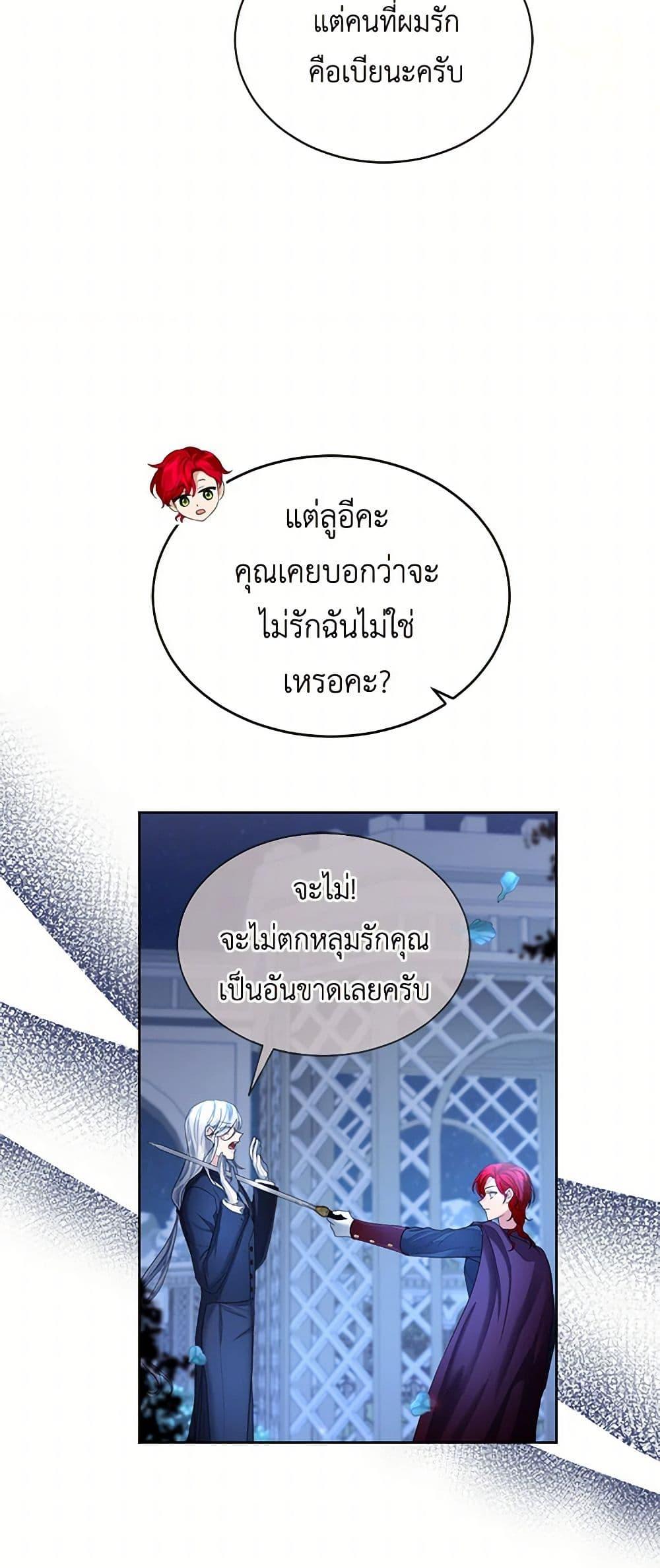 Manga-lc-com อ่านมังงะ อ่านการ์ตูน ออนไลน์ ฟรี The Duchess’s Contract Marriage ตอนที่ 1 2 3 4 5 6 7 8 9 10 11 12 13 14 ฟรี ไม่มีโฆษณา Manga-lc - อ่าน มังงะ อ่าน การ์ตูน ออนไลน์ อ่านมังงะ ฟรี