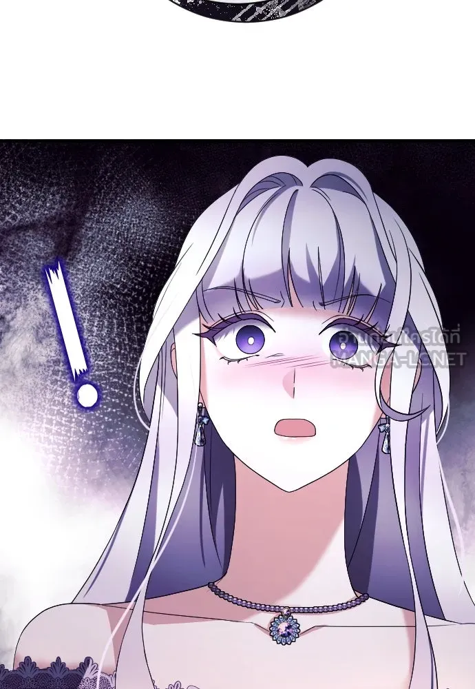 หมาป่าคู่เคียงบัลลังก์ ตอนที่ 7 รูปที่ 51