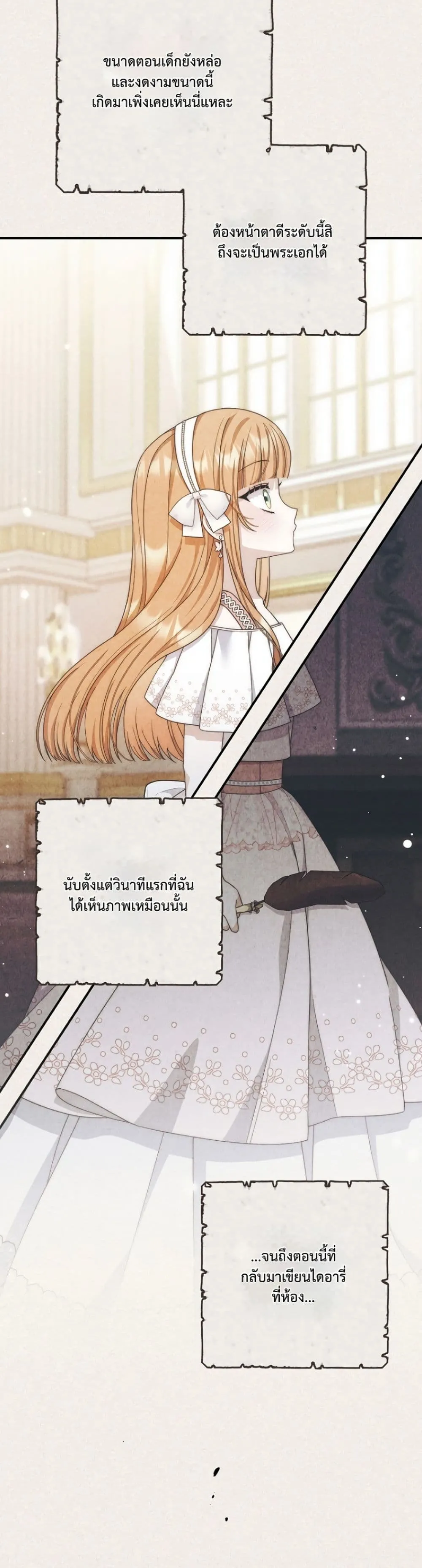 Manga-lc-com อ่านมังงะ อ่านการ์ตูน ออนไลน์ ฟรี The Emperor’s Marriage Scam ตอนที่ 1 2 3 4 5 6 7 8 9 10 11 12 13 14 ฟรี ไม่มีโฆษณา Manga-lc - อ่าน มังงะ อ่าน การ์ตูน ออนไลน์ อ่านมังงะ ฟรี