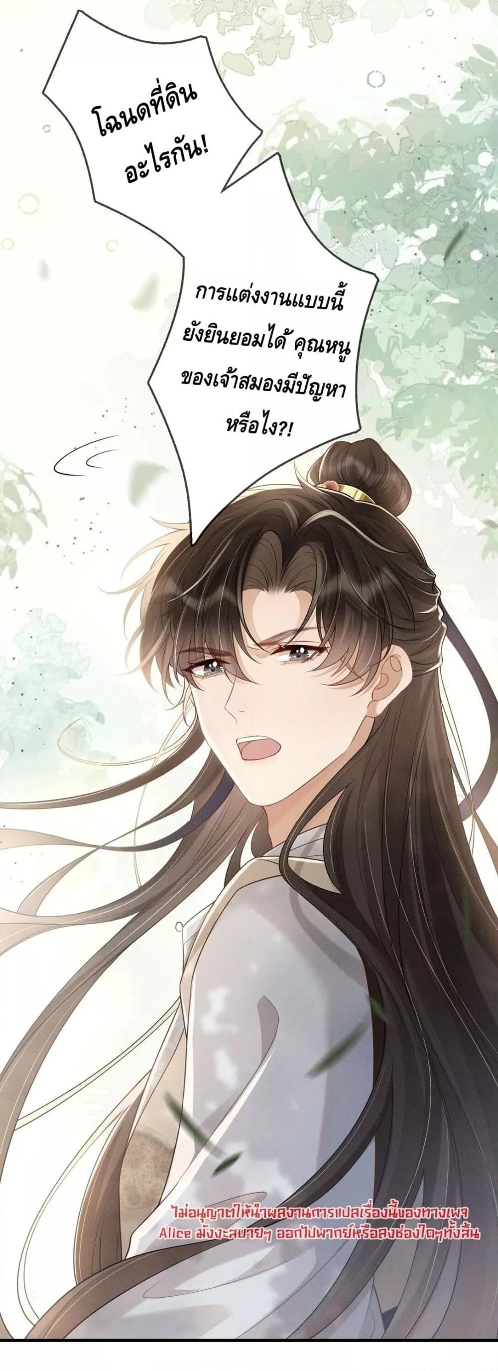 Manga-lc-com อ่านมังงะ อ่านการ์ตูน ออนไลน์ ฟรี สยบรักวุ่นวายคุ ตอนที่ 1 2 3 4 5 6 7 8 9 10 11 12 13 14 ฟรี ไม่มีโฆษณา Manga-lc - อ่าน มังงะ อ่าน การ์ตูน ออนไลน์ อ่านมังงะ ฟรี