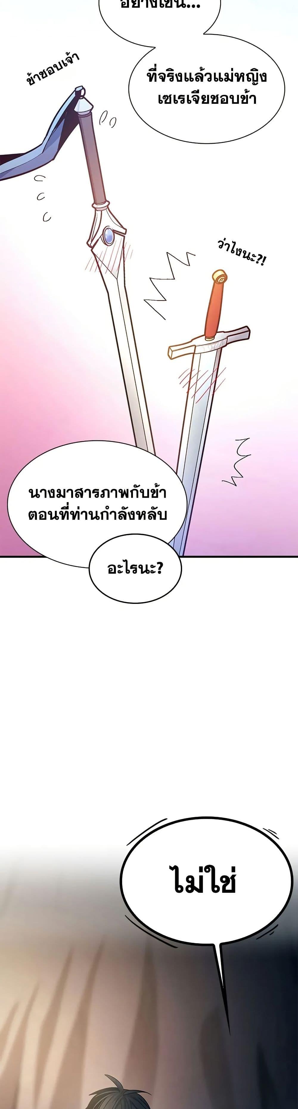 Manga-lc-com อ่านมังงะ อ่านการ์ตูน ออนไลน์ ฟรี The Tutorial is Too Hard ตอนที่ 1 2 3 4 5 6 7 8 9 10 11 12 13 14 ฟรี ไม่มีโฆษณา Manga-lc - อ่าน มังงะ อ่าน การ์ตูน ออนไลน์ อ่านมังงะ ฟรี