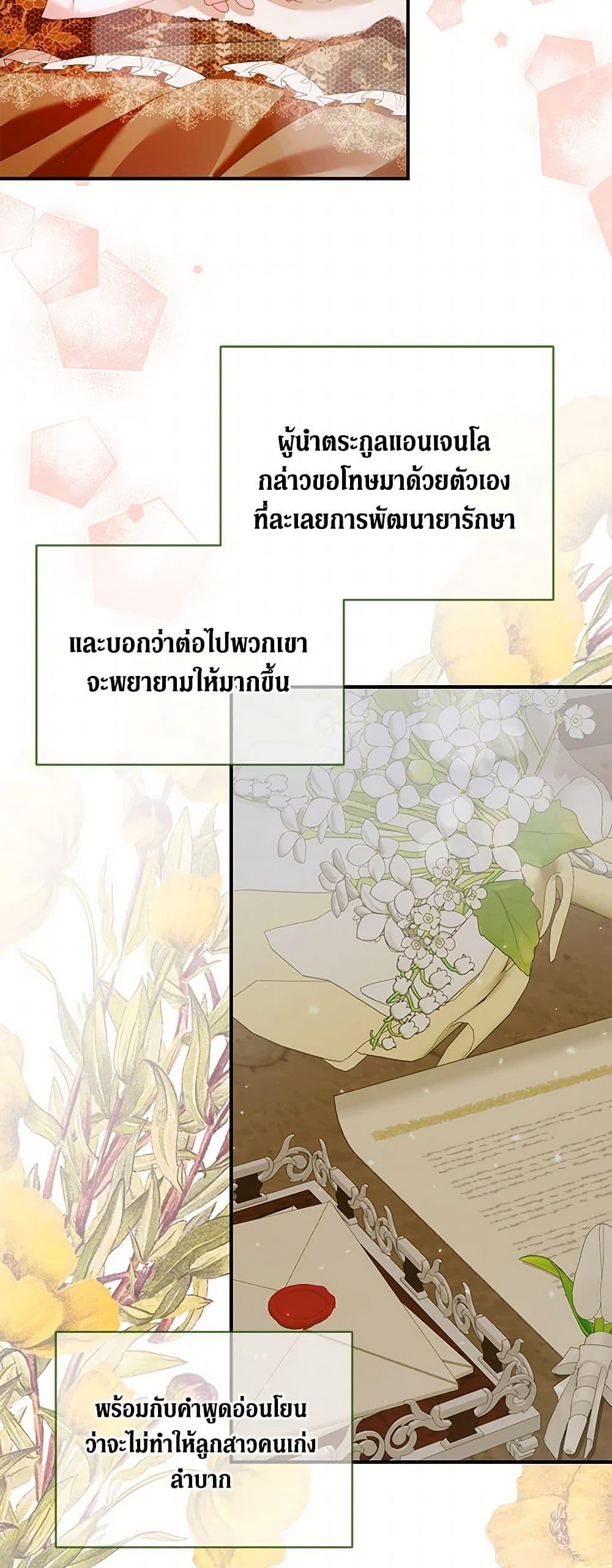 Manga-lc-com อ่านมังงะ อ่านการ์ตูน ออนไลน์ ฟรี Becoming The Villain’s Family ตอนที่ 1 2 3 4 5 6 7 8 9 10 11 12 13 14 ฟรี ไม่มีโฆษณา Manga-lc - อ่าน มังงะ อ่าน การ์ตูน ออนไลน์ อ่านมังงะ ฟรี