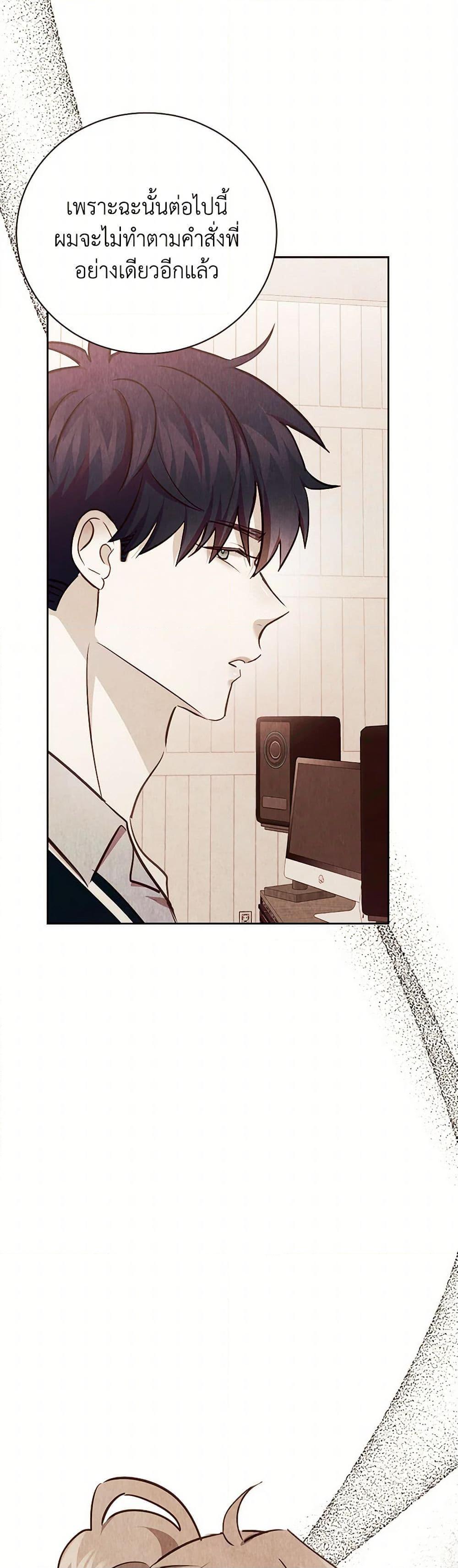 Manga-lc-com อ่านมังงะ อ่านการ์ตูน ออนไลน์ ฟรี Viewer’s Choice – The Dating Show ตอนที่ 1 2 3 4 5 6 7 8 9 10 11 12 13 14 ฟรี ไม่มีโฆษณา Manga-lc - อ่าน มังงะ อ่าน การ์ตูน ออนไลน์ อ่านมังงะ ฟรี