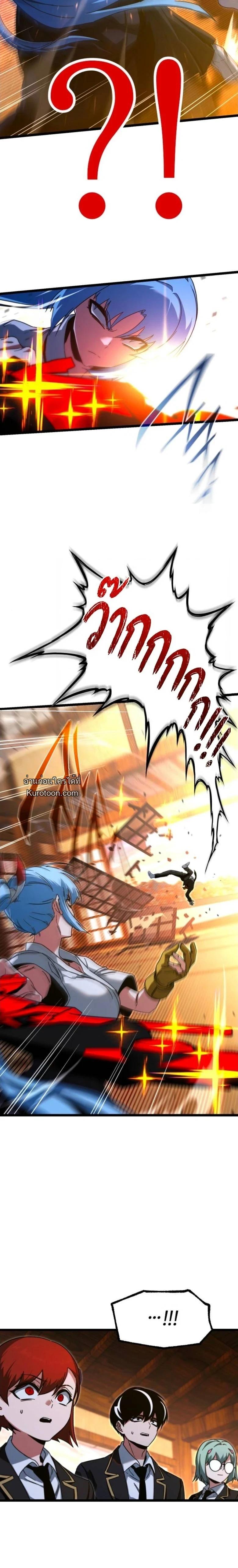 Manga-lc-com อ่านมังงะ อ่านการ์ตูน ออนไลน์ ฟรี I Took over The Academy With a Single Sashimi Knife ตอนที่ 1 2 3 4 5 6 7 8 9 10 11 12 13 14 ฟรี ไม่มีโฆษณา Manga-lc - อ่าน มังงะ อ่าน การ์ตูน ออนไลน์ อ่านมังงะ ฟรี