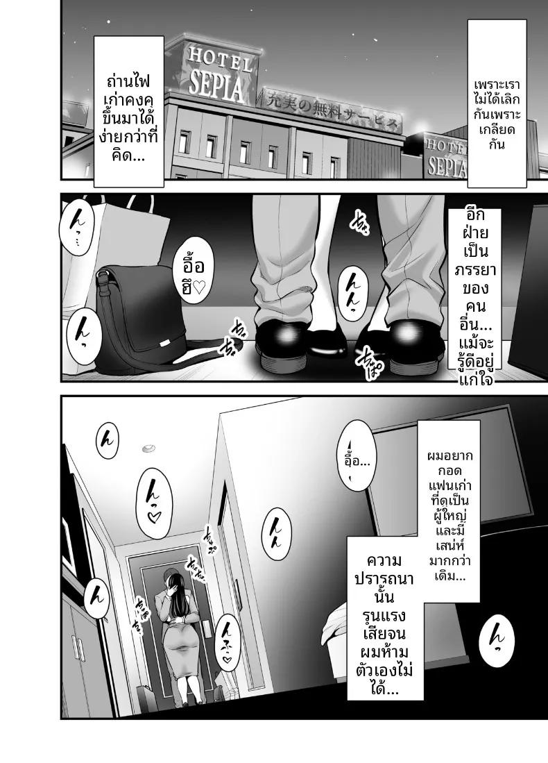Doujin-Lc- อ่าน โดจิน มังฮวา เกาหลี ญี่ปุ่น จีน แปลไทย กลับมาคบกับเเฟนเก่าที่เเต่งงานเล้ว (Maccha Neji) ตอนที่ 1 2 3 4 5 6 7 8 9 10 11 12 13 14 ฟรี ไม่มีโฆษณา อ่าน โดจิน Manhwa เกาหลี ญี่ปุ่น จีน เรามีครบ คัดมาให้เน้นๆ โดจิน 18+ รับประกันความฟินโดย  Doujin Lc