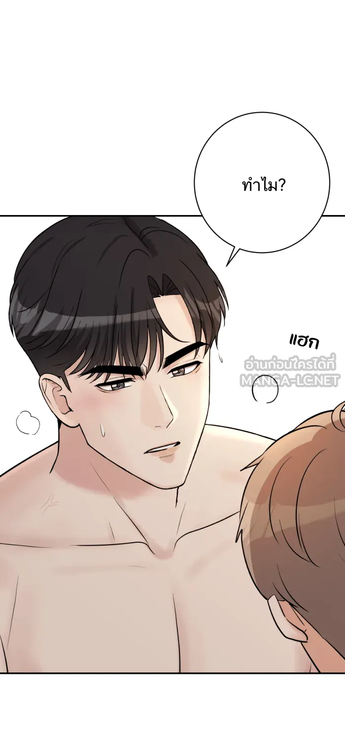 ตื่นมาอีกทีก็เป็นนายเอกไปซะแล้ว ตอนที่ 28 ครั้งแรก รูปที่ 6