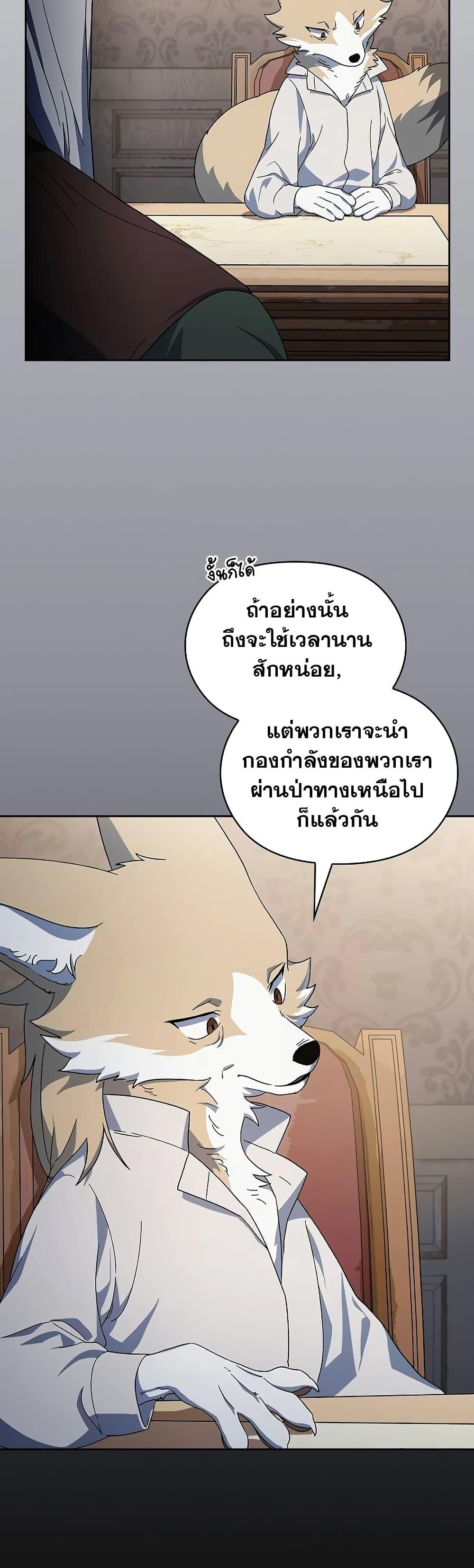 Manga-lc-com อ่านมังงะ อ่านการ์ตูน ออนไลน์ ฟรี The Nebula’s Civilization ตอนที่ 1 2 3 4 5 6 7 8 9 10 11 12 13 14 ฟรี ไม่มีโฆษณา Manga-lc - อ่าน มังงะ อ่าน การ์ตูน ออนไลน์ อ่านมังงะ ฟรี