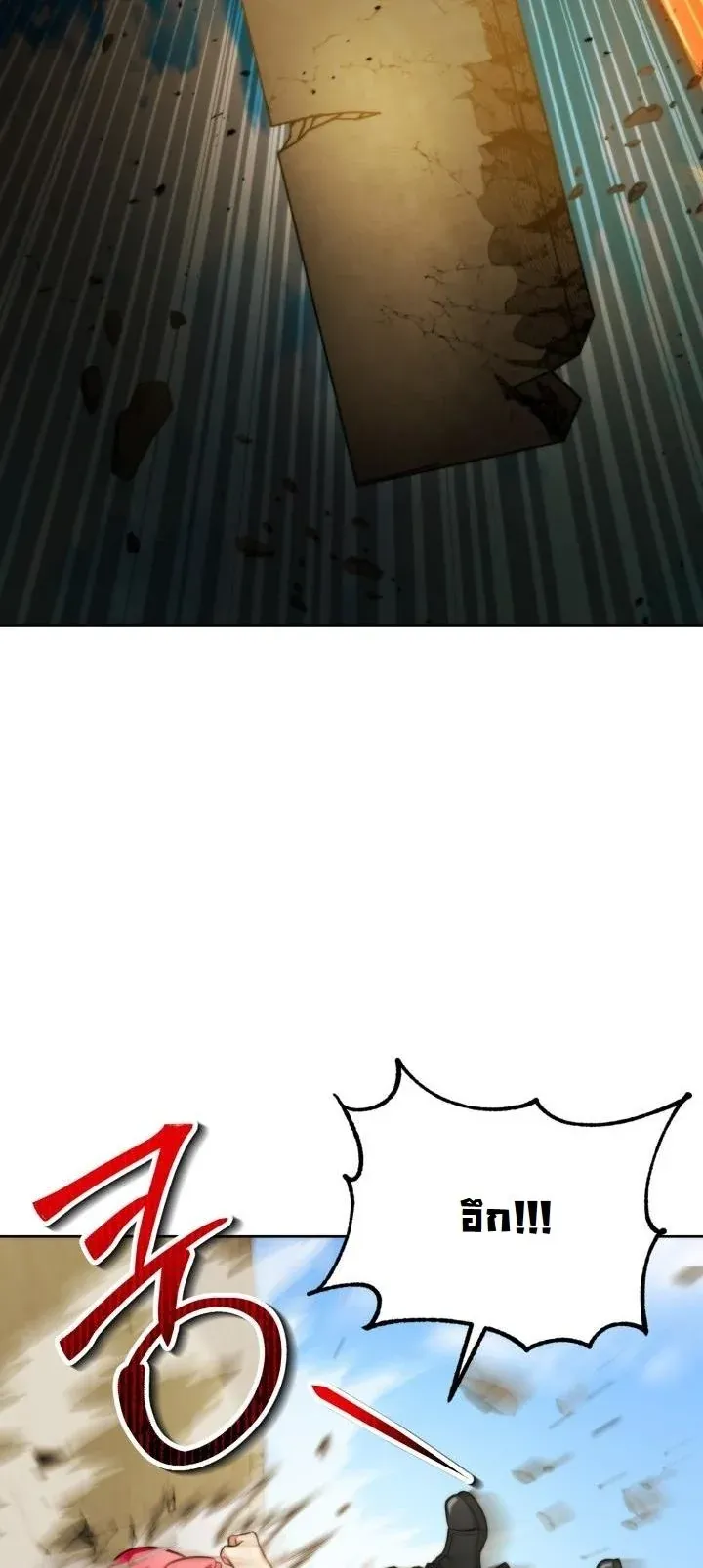 Kidnapped Dragons ด_ลล_บฉบ_บล_กพาต_วม_งกร ตอนที่ ตอนที่ 3 รูปที่ 50