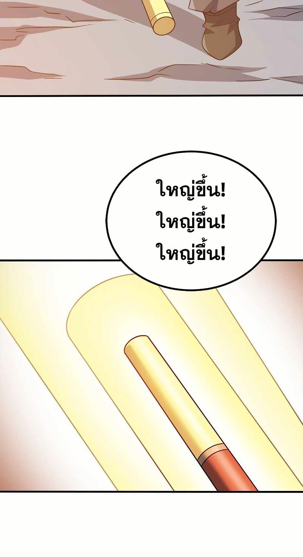 Manga-lc-com อ่านมังงะ อ่านการ์ตูน ออนไลน์ ฟรี My Wife is Actually the Future Tyrant Empress ตอนที่ 1 2 3 4 5 6 7 8 9 10 11 12 13 14 ฟรี ไม่มีโฆษณา Manga-lc - อ่าน มังงะ อ่าน การ์ตูน ออนไลน์ อ่านมังงะ ฟรี