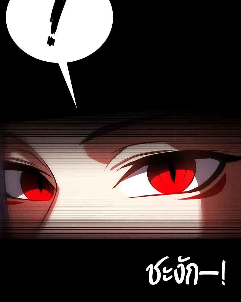 มือสังหารพันธุ์อมตะ ตอนที่ 10 รูปที่ 121