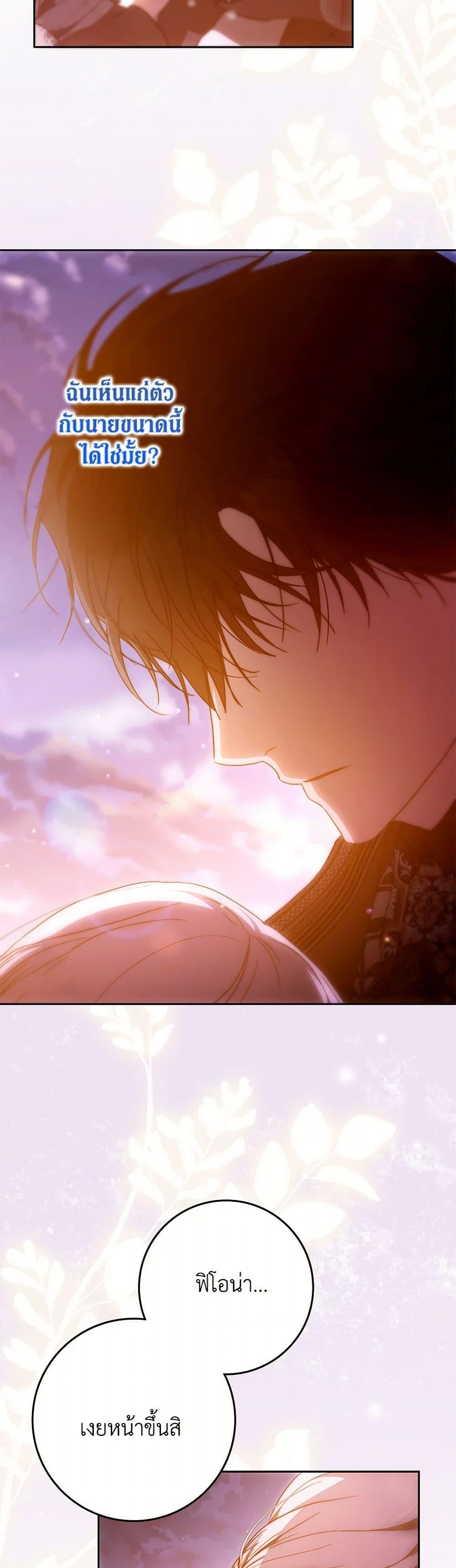 Manga-lc-com อ่านมังงะ อ่านการ์ตูน ออนไลน์ ฟรี I Became the Wife of the Male Lead ตอนที่ 1 2 3 4 5 6 7 8 9 10 11 12 13 14 ฟรี ไม่มีโฆษณา Manga-lc - อ่าน มังงะ อ่าน การ์ตูน ออนไลน์ อ่านมังงะ ฟรี