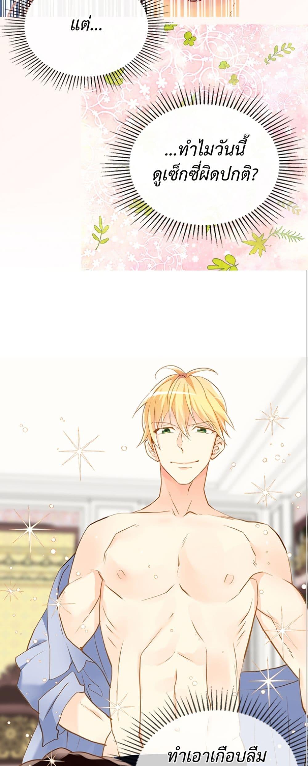 Manga-lc-com อ่านมังงะ อ่านการ์ตูน ออนไลน์ ฟรี Isekai Empress ตอนที่ 1 2 3 4 5 6 7 8 9 10 11 12 13 14 ฟรี ไม่มีโฆษณา Manga-lc - อ่าน มังงะ อ่าน การ์ตูน ออนไลน์ อ่านมังงะ ฟรี