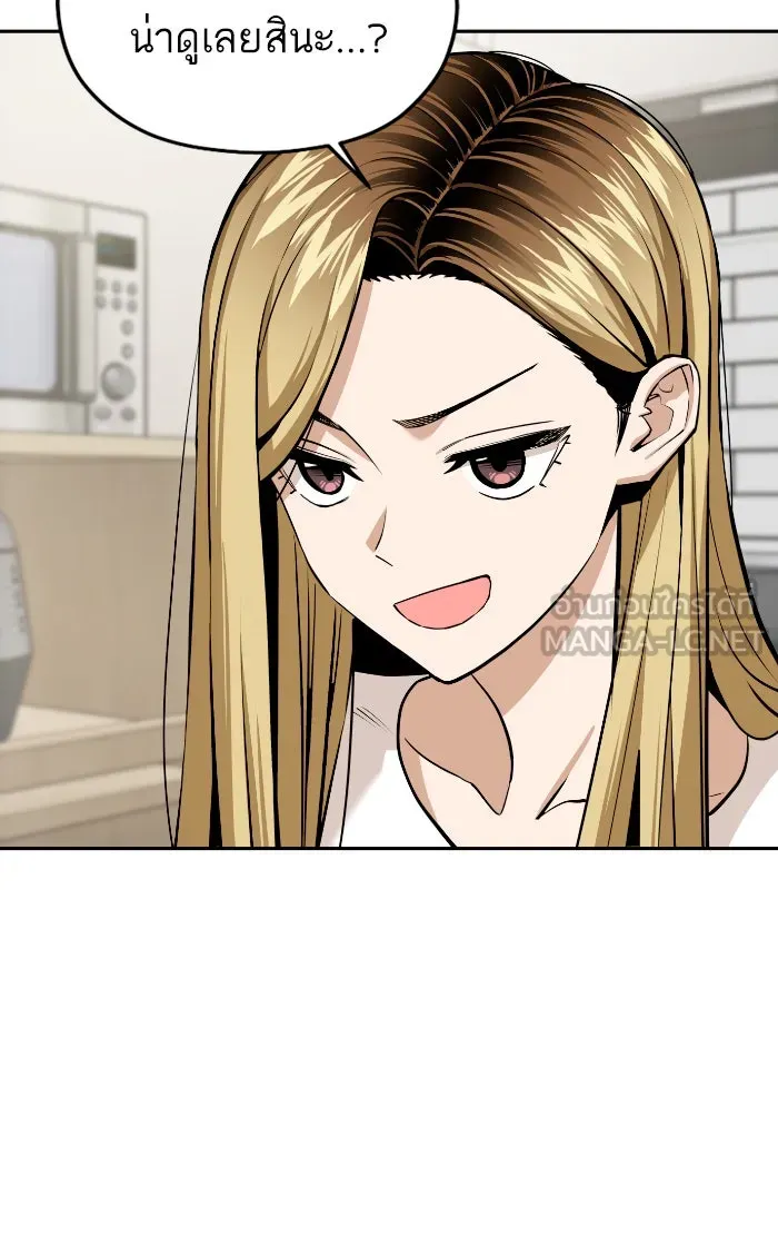 โชคชะตานำพารัก ตอนที่ 92 ไม่เชื่อใจฉันเหรอ รูปที่ 42