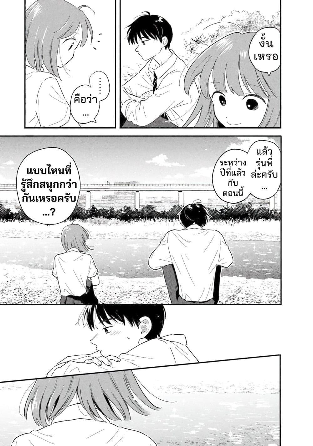 Manga-lc-com อ่านมังงะ อ่านการ์ตูน ออนไลน์ ฟรี Houkago Kitaku Biyori ตอนที่ 1 2 3 4 5 6 7 8 9 10 11 12 13 14 ฟรี ไม่มีโฆษณา Manga-lc - อ่าน มังงะ อ่าน การ์ตูน ออนไลน์ อ่านมังงะ ฟรี