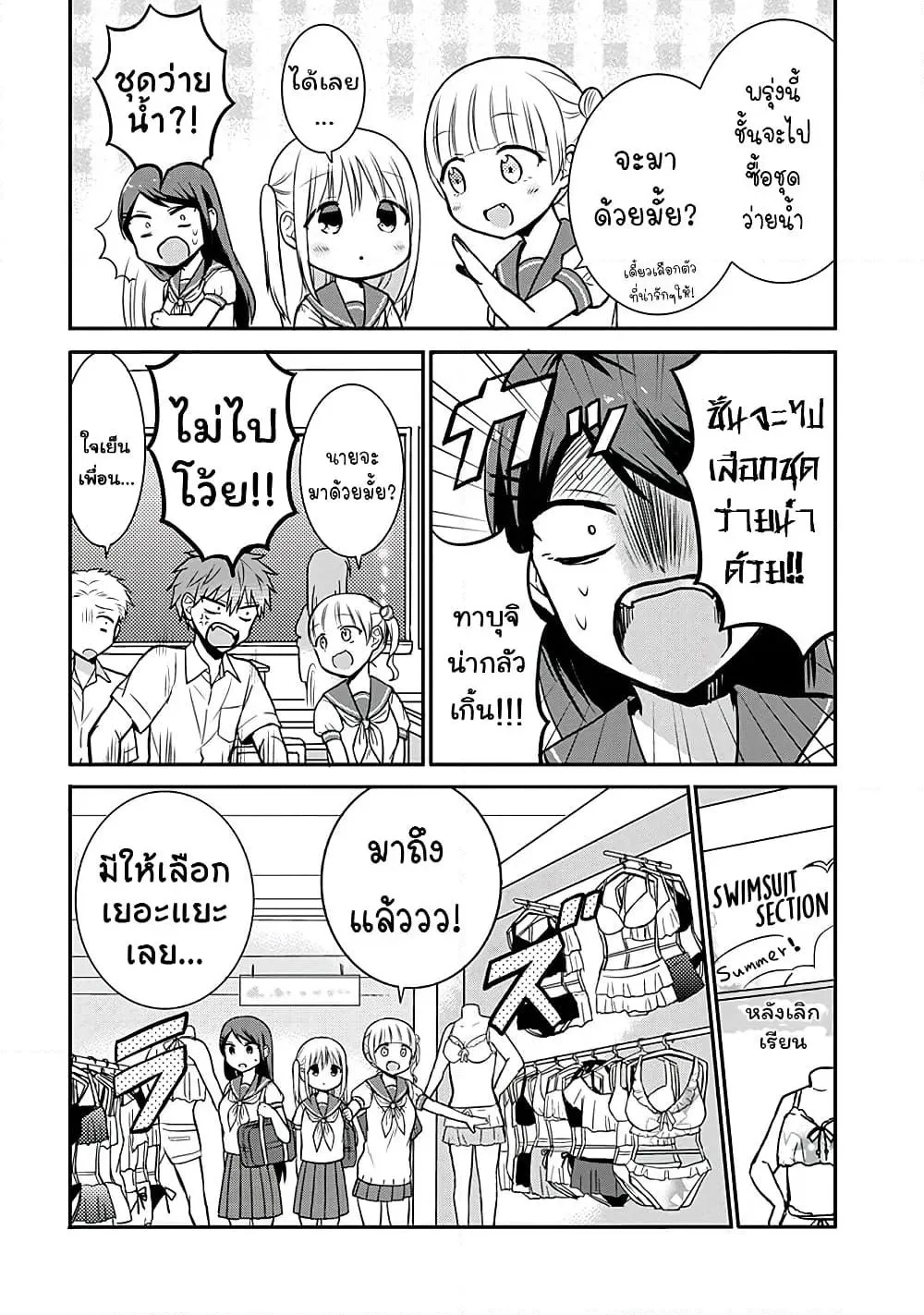 Manga-lc-com อ่านมังงะ อ่านการ์ตูน ออนไลน์ ฟรี Expressionless Kashiwada-san and Emotional Oota-kun ตอนที่ 1 2 3 4 5 6 7 8 9 10 11 12 13 14 ฟรี ไม่มีโฆษณา Manga-lc - อ่าน มังงะ อ่าน การ์ตูน ออนไลน์ อ่านมังงะ ฟรี