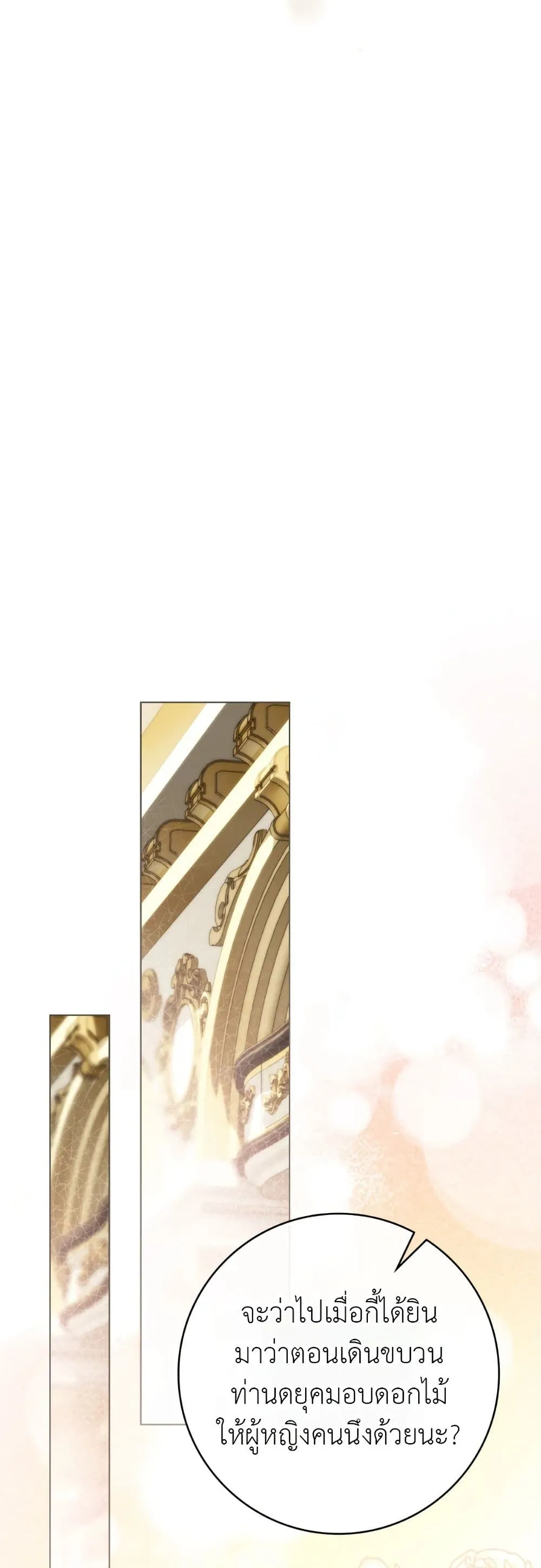Manga-lc-com อ่านมังงะ อ่านการ์ตูน ออนไลน์ ฟรี A Wicked Husband ตอนที่ 1 2 3 4 5 6 7 8 9 10 11 12 13 14 ฟรี ไม่มีโฆษณา Manga-lc - อ่าน มังงะ อ่าน การ์ตูน ออนไลน์ อ่านมังงะ ฟรี