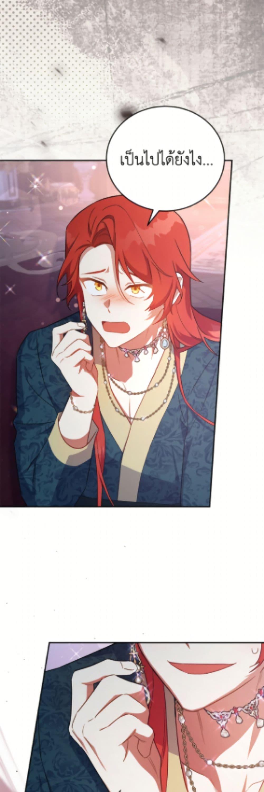 Manga-lc-com อ่านมังงะ อ่านการ์ตูน ออนไลน์ ฟรี The Little Lady Who Makes Flowers Bloom ตอนที่ 1 2 3 4 5 6 7 8 9 10 11 12 13 14 ฟรี ไม่มีโฆษณา Manga-lc - อ่าน มังงะ อ่าน การ์ตูน ออนไลน์ อ่านมังงะ ฟรี