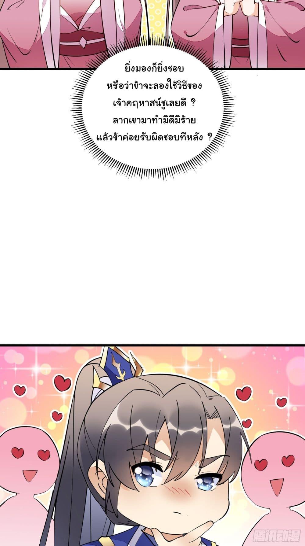 Manga-lc-com อ่านมังงะ อ่านการ์ตูน ออนไลน์ ฟรี Cultivating Immortality Requires a Rich Woman ตอนที่ 1 2 3 4 5 6 7 8 9 10 11 12 13 14 ฟรี ไม่มีโฆษณา Manga-lc - อ่าน มังงะ อ่าน การ์ตูน ออนไลน์ อ่านมังงะ ฟรี