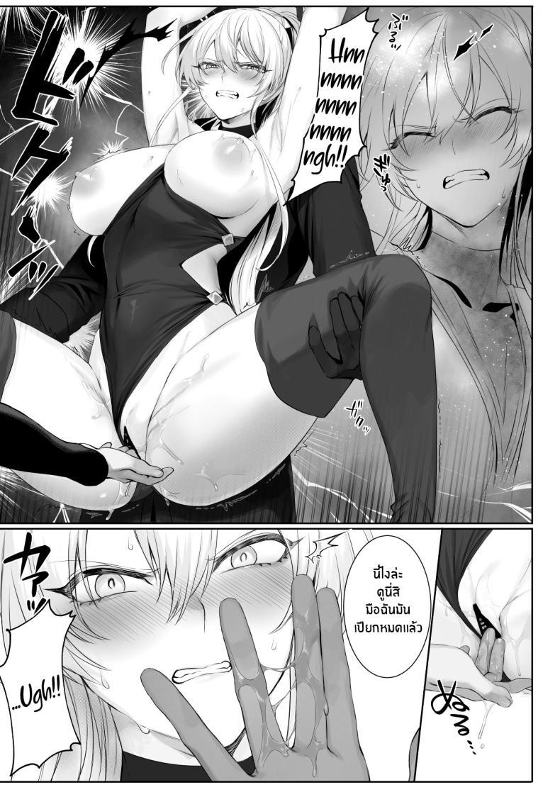 Doujin-Lc- อ่าน โดจิน มังฮวา เกาหลี ญี่ปุ่น จีน แปลไทย เรื่องราวของกิลด์วัลคีเรีย[Nekono Oyashiro (Mashu)] Ikusa Otome to Ikusa Goto! -Ikusa Otome Hen- ตอนที่ 1 2 3 4 5 6 7 8 9 10 11 12 13 14 ฟรี ไม่มีโฆษณา อ่าน โดจิน Manhwa เกาหลี ญี่ปุ่น จีน เรามีครบ คัดมาให้เน้นๆ โดจิน 18+ รับประกันความฟินโดย  Doujin Lc