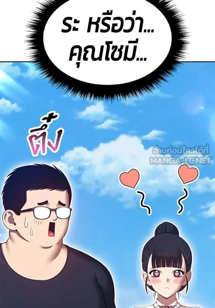 +99 ท่อนไม้ ตอนที่ 183 รูปที่ 133