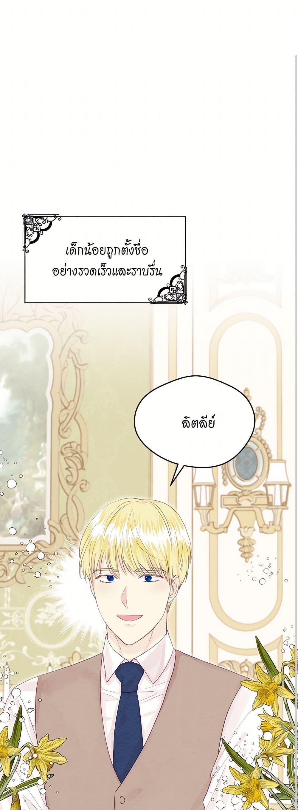 Manga-lc-com อ่านมังงะ อ่านการ์ตูน ออนไลน์ ฟรี Iris – The Lady and Her Smartphone ตอนที่ 1 2 3 4 5 6 7 8 9 10 11 12 13 14 ฟรี ไม่มีโฆษณา Manga-lc - อ่าน มังงะ อ่าน การ์ตูน ออนไลน์ อ่านมังงะ ฟรี
