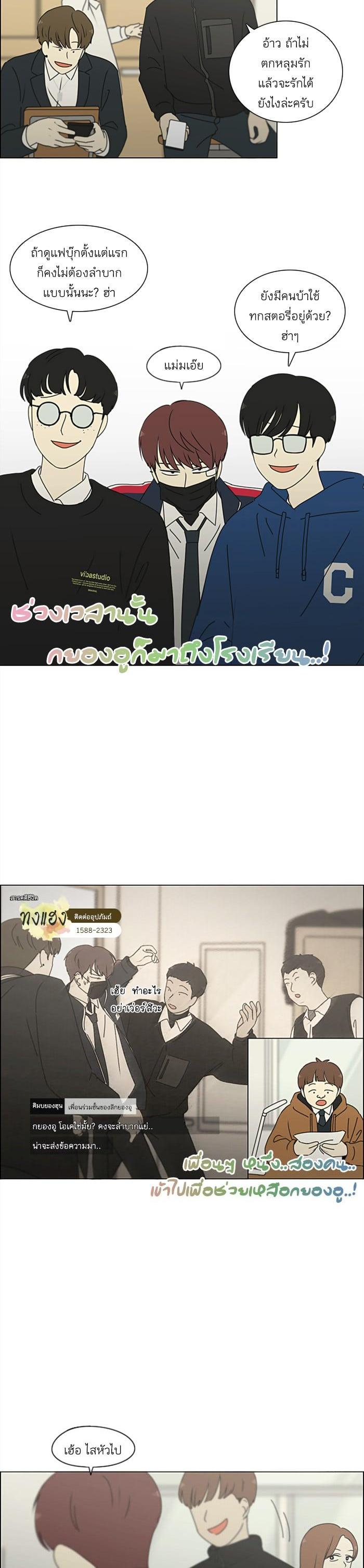 Manga-lc-com อ่านมังงะ อ่านการ์ตูน ออนไลน์ ฟรี Love Revolution รักนี้ต้องปฏิวัติ ตอนที่ 1 2 3 4 5 6 7 8 9 10 11 12 13 14 ฟรี ไม่มีโฆษณา Manga-lc - อ่าน มังงะ อ่าน การ์ตูน ออนไลน์ อ่านมังงะ ฟรี