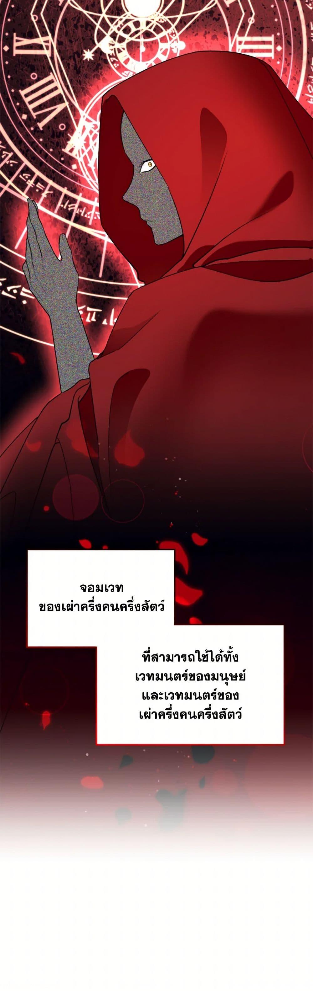 Manga-lc-com อ่านมังงะ อ่านการ์ตูน ออนไลน์ ฟรี Carefully Choosing a Husband ตอนที่ 1 2 3 4 5 6 7 8 9 10 11 12 13 14 ฟรี ไม่มีโฆษณา Manga-lc - อ่าน มังงะ อ่าน การ์ตูน ออนไลน์ อ่านมังงะ ฟรี