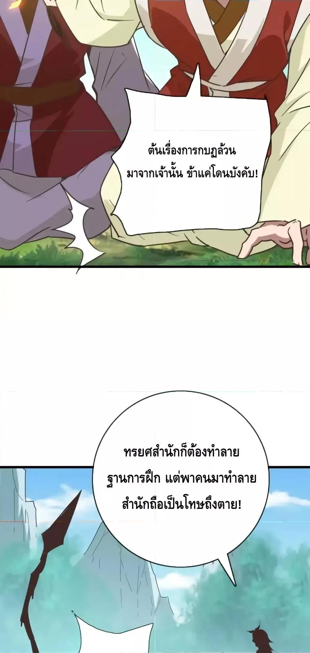 Manga-lc-com อ่านมังงะ อ่านการ์ตูน ออนไลน์ ฟรี CrazyLeveling ตอนที่ 1 2 3 4 5 6 7 8 9 10 11 12 13 14 ฟรี ไม่มีโฆษณา Manga-lc - อ่าน มังงะ อ่าน การ์ตูน ออนไลน์ อ่านมังงะ ฟรี