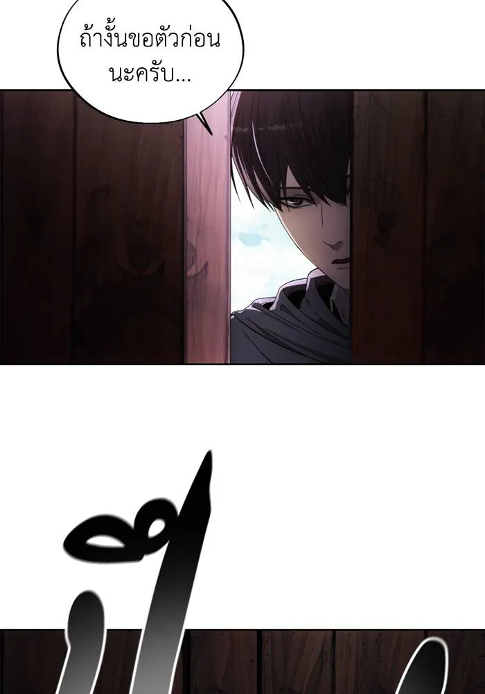 ศึกชิงบัลลังก์เทพเจ้ ตอนที่ 105 รูปที่ 52