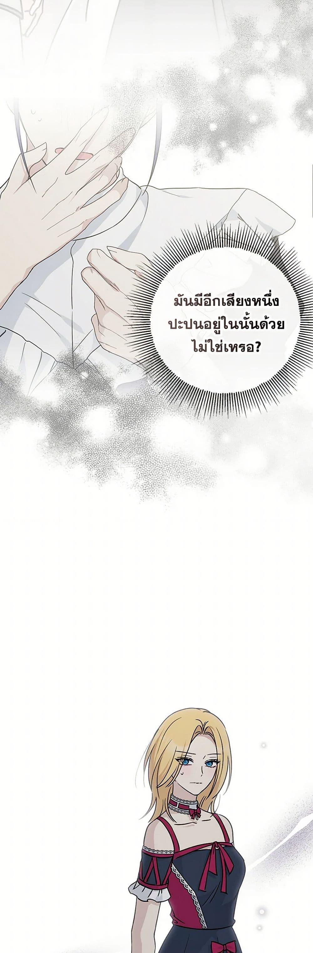 Manga-lc-com อ่านมังงะ อ่านการ์ตูน ออนไลน์ ฟรี Monster Princess ตอนที่ 1 2 3 4 5 6 7 8 9 10 11 12 13 14 ฟรี ไม่มีโฆษณา Manga-lc - อ่าน มังงะ อ่าน การ์ตูน ออนไลน์ อ่านมังงะ ฟรี