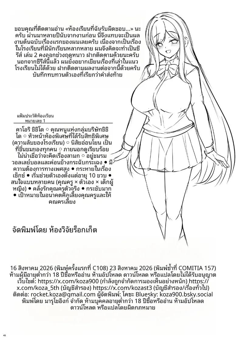 Doujin-Lc- อ่าน โดจิน มังฮวา เกาหลี ญี่ปุ่น จีน แปลไทย เธอเป็นคนเซ็กส์จัดมาก (Koza) ตอนที่ 1 2 3 4 5 6 7 8 9 10 11 12 13 14 ฟรี ไม่มีโฆษณา อ่าน โดจิน Manhwa เกาหลี ญี่ปุ่น จีน เรามีครบ คัดมาให้เน้นๆ โดจิน 18+ รับประกันความฟินโดย  Doujin Lc