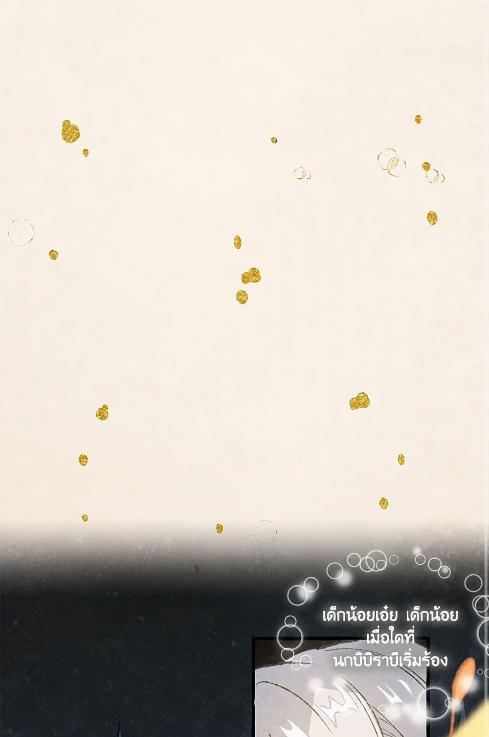 Manga-lc-com อ่านมังงะ อ่านการ์ตูน ออนไลน์ ฟรี Wait Where the Shooting Star Falls ตอนที่ 1 2 3 4 5 6 7 8 9 10 11 12 13 14 ฟรี ไม่มีโฆษณา Manga-lc - อ่าน มังงะ อ่าน การ์ตูน ออนไลน์ อ่านมังงะ ฟรี