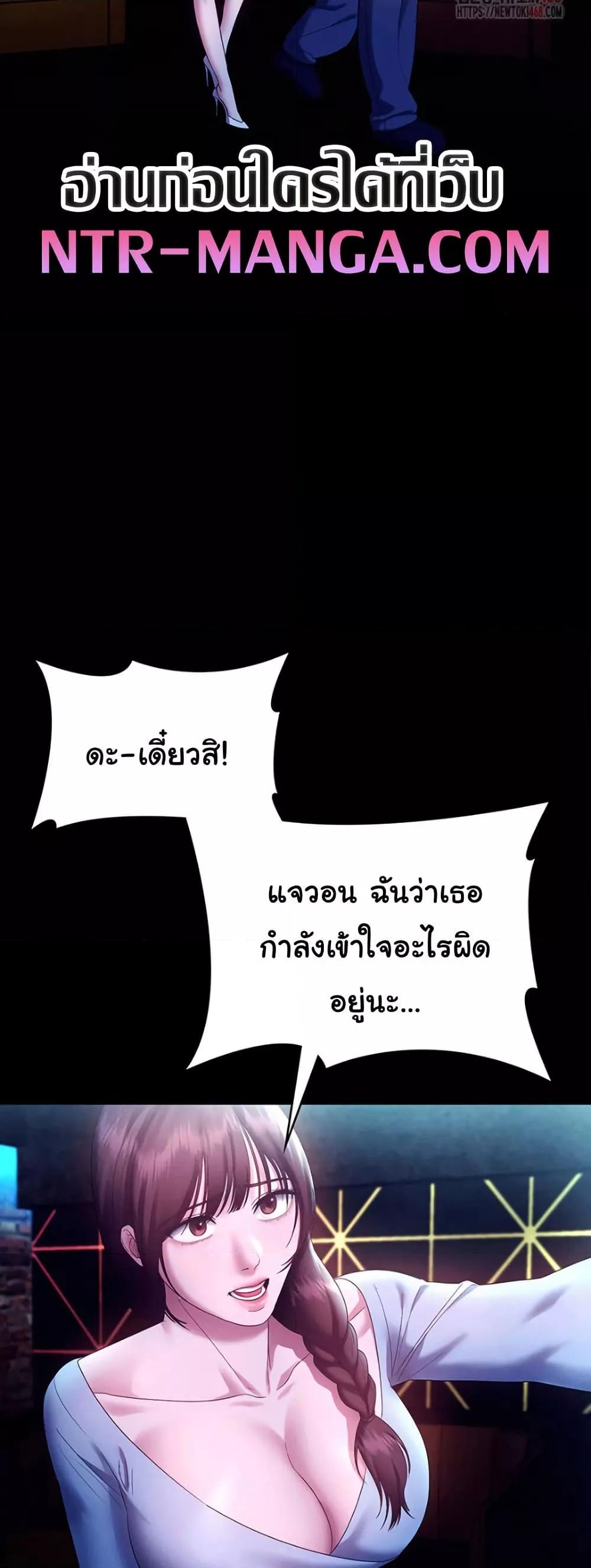 Doujin-Lc- อ่าน โดจิน มังฮวา เกาหลี ญี่ปุ่น จีน แปลไทย The Chairman’s Wife ตอนที่ 1 2 3 4 5 6 7 8 9 10 11 12 13 14 ฟรี ไม่มีโฆษณา อ่าน โดจิน Manhwa เกาหลี ญี่ปุ่น จีน เรามีครบ คัดมาให้เน้นๆ โดจิน 18+ รับประกันความฟินโดย  Doujin Lc
