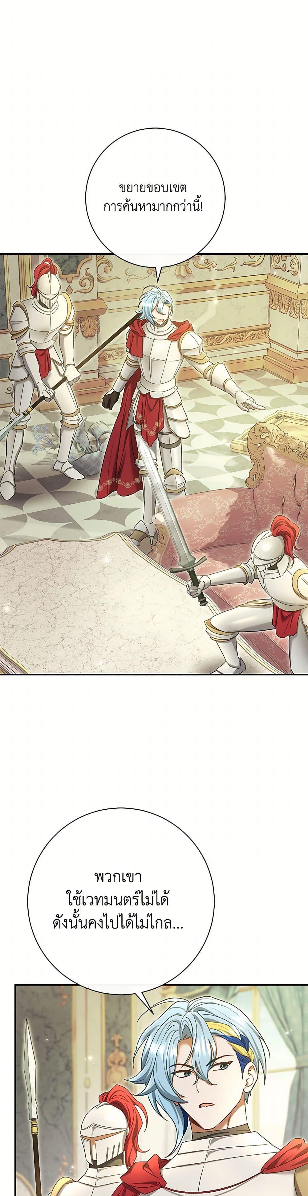 Manga-lc-com อ่านมังงะ อ่านการ์ตูน ออนไลน์ ฟรี The Villain’s Match Is Too Perfect ตอนที่ 1 2 3 4 5 6 7 8 9 10 11 12 13 14 ฟรี ไม่มีโฆษณา Manga-lc - อ่าน มังงะ อ่าน การ์ตูน ออนไลน์ อ่านมังงะ ฟรี