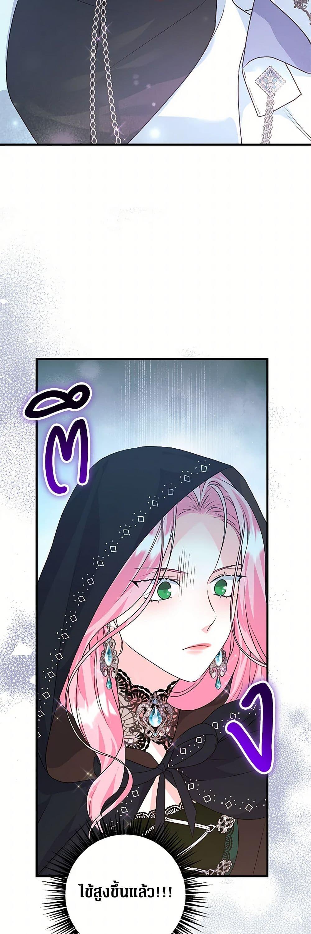 Manga-lc-com อ่านมังงะ อ่านการ์ตูน ออนไลน์ ฟรี The Archduke’s Magical Business Partner ตอนที่ 1 2 3 4 5 6 7 8 9 10 11 12 13 14 ฟรี ไม่มีโฆษณา Manga-lc - อ่าน มังงะ อ่าน การ์ตูน ออนไลน์ อ่านมังงะ ฟรี