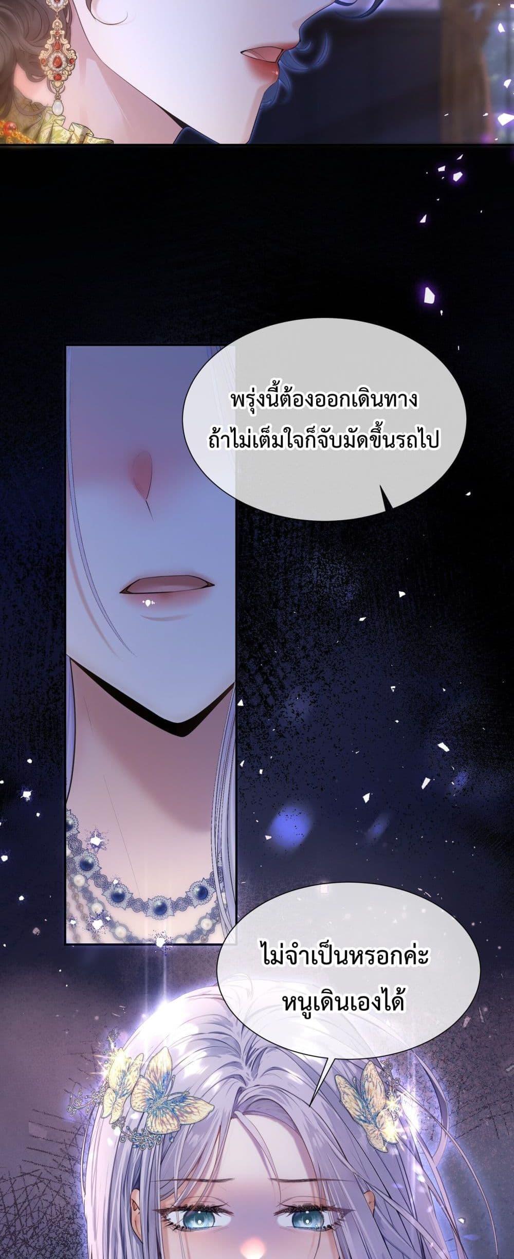 Manga-lc-com อ่านมังงะ อ่านการ์ตูน ออนไลน์ ฟรี TheBrideWhoR ตอนที่ 1 2 3 4 5 6 7 8 9 10 11 12 13 14 ฟรี ไม่มีโฆษณา Manga-lc - อ่าน มังงะ อ่าน การ์ตูน ออนไลน์ อ่านมังงะ ฟรี