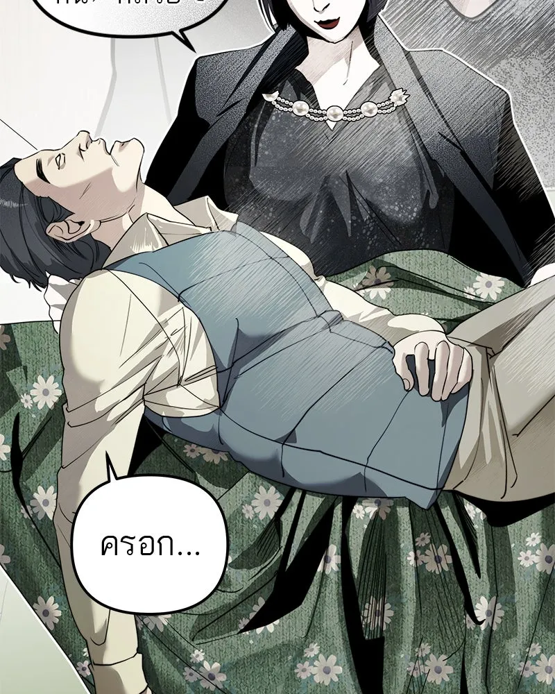 สี่สาวชาวกี ตอนที่ 4 การให้คำปรึกษา รูปที่ 145