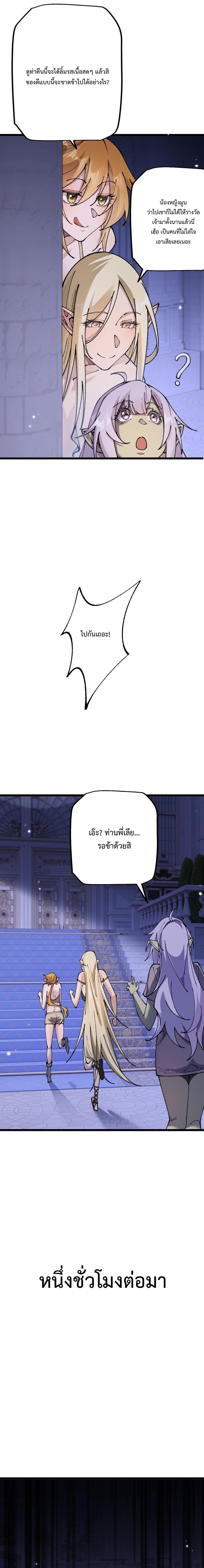 Manga-lc-com อ่านมังงะ อ่านการ์ตูน ออนไลน์ ฟรี From Goblin to Goblin God ตอนที่ 1 2 3 4 5 6 7 8 9 10 11 12 13 14 ฟรี ไม่มีโฆษณา Manga-lc - อ่าน มังงะ อ่าน การ์ตูน ออนไลน์ อ่านมังงะ ฟรี