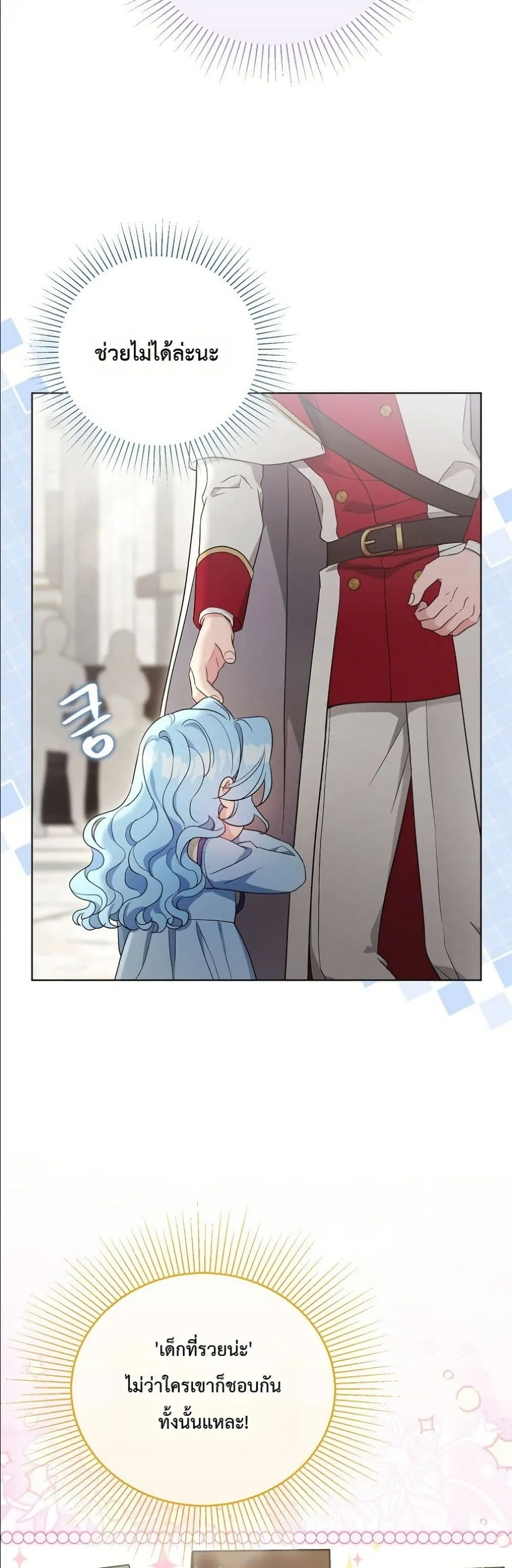 Manga-lc-com อ่านมังงะ อ่านการ์ตูน ออนไลน์ ฟรี The Oracle of the Villainous Baby ตอนที่ 1 2 3 4 5 6 7 8 9 10 11 12 13 14 ฟรี ไม่มีโฆษณา Manga-lc - อ่าน มังงะ อ่าน การ์ตูน ออนไลน์ อ่านมังงะ ฟรี