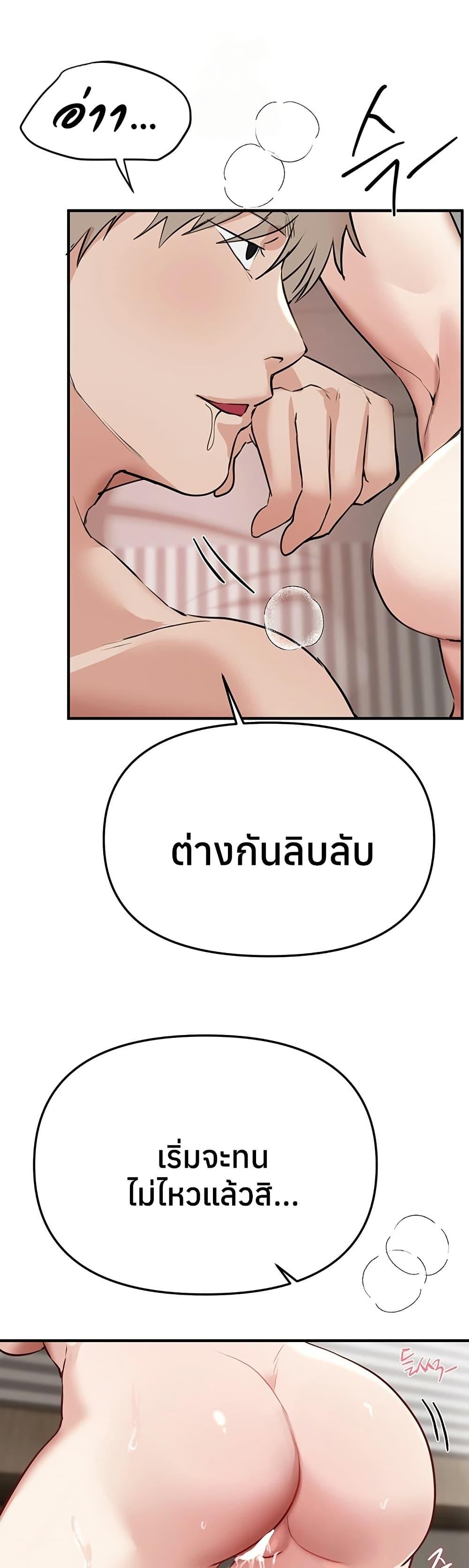 Doujin-Lc- อ่าน โดจิน มังฮวา เกาหลี ญี่ปุ่น จีน แปลไทย Beautiful Days ตอนที่ 1 2 3 4 5 6 7 8 9 10 11 12 13 14 ฟรี ไม่มีโฆษณา อ่าน โดจิน Manhwa เกาหลี ญี่ปุ่น จีน เรามีครบ คัดมาให้เน้นๆ โดจิน 18+ รับประกันความฟินโดย  Doujin Lc
