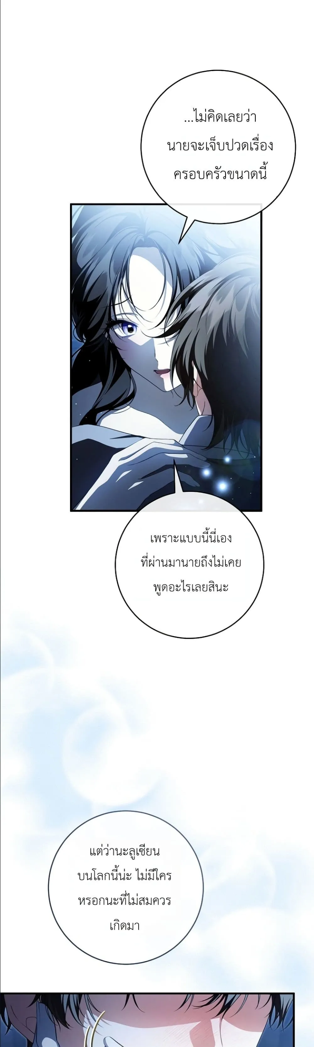 Manga-lc-com อ่านมังงะ อ่านการ์ตูน ออนไลน์ ฟรี The Abandoned Princes Ghost Bride ตอนที่ 1 2 3 4 5 6 7 8 9 10 11 12 13 14 ฟรี ไม่มีโฆษณา Manga-lc - อ่าน มังงะ อ่าน การ์ตูน ออนไลน์ อ่านมังงะ ฟรี