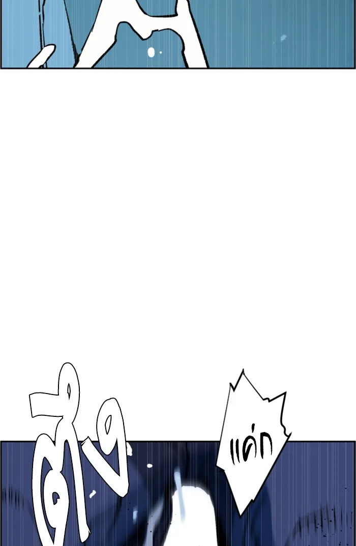 พี่ชายสายบอดี้การ์ด ตอนที่ 3 รูปที่ 137