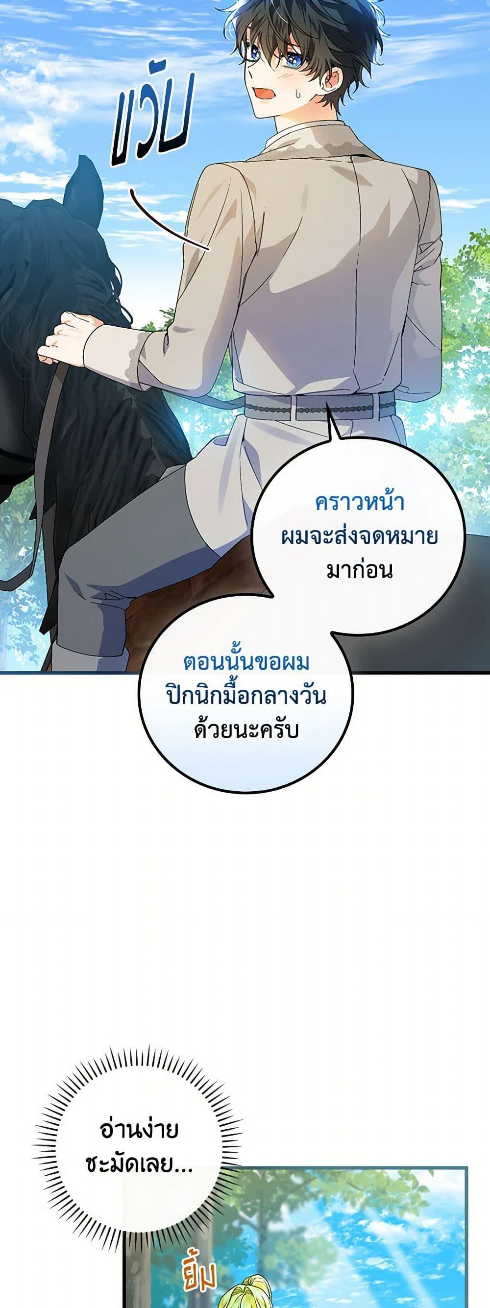 Manga-lc-com อ่านมังงะ อ่านการ์ตูน ออนไลน์ ฟรี The Perfect Plan for a Fairy-Tale Ending ตอนที่ 1 2 3 4 5 6 7 8 9 10 11 12 13 14 ฟรี ไม่มีโฆษณา Manga-lc - อ่าน มังงะ อ่าน การ์ตูน ออนไลน์ อ่านมังงะ ฟรี