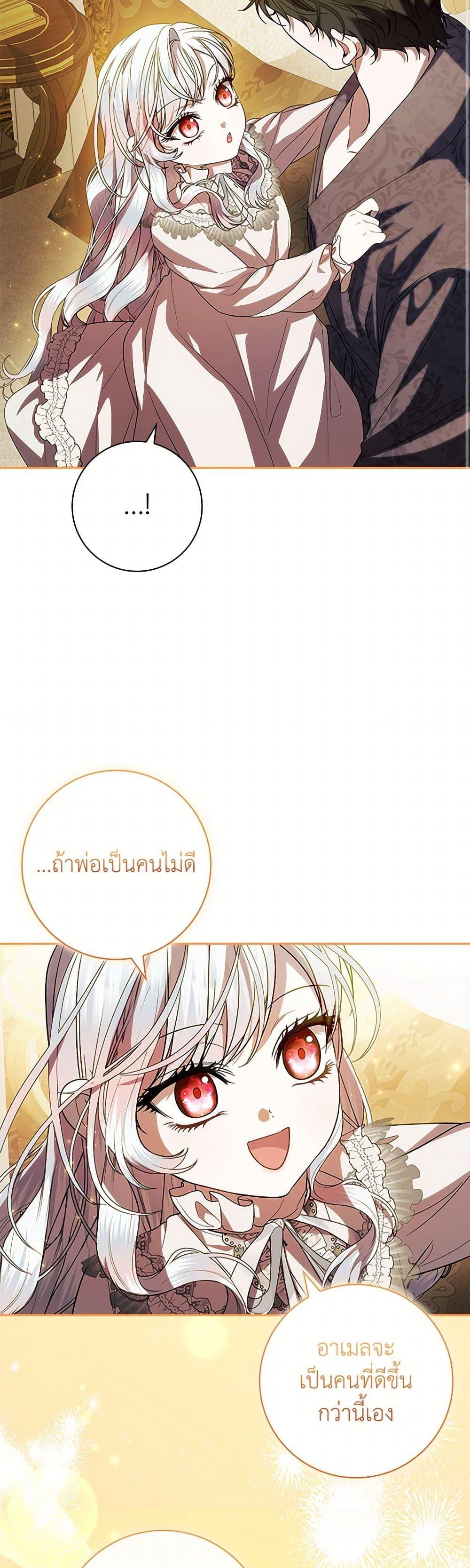 Manga-lc-com อ่านมังงะ อ่านการ์ตูน ออนไลน์ ฟรี I Adopted A Villainous Dad ตอนที่ 1 2 3 4 5 6 7 8 9 10 11 12 13 14 ฟรี ไม่มีโฆษณา Manga-lc - อ่าน มังงะ อ่าน การ์ตูน ออนไลน์ อ่านมังงะ ฟรี