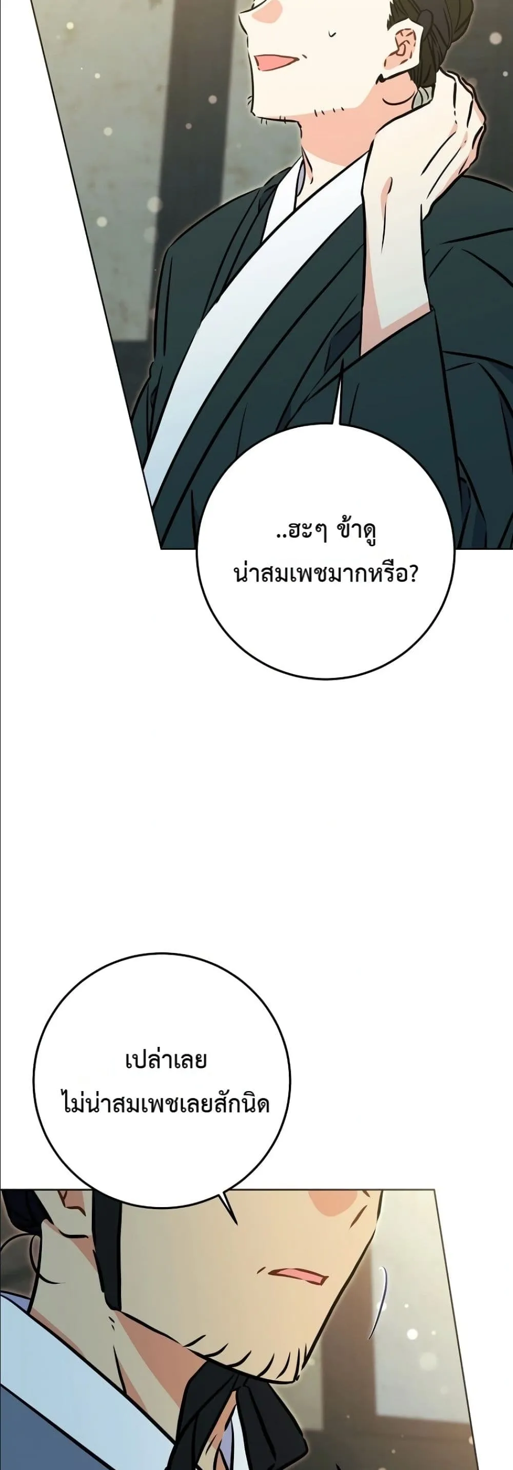 Manga-lc-com อ่านมังงะ อ่านการ์ตูน ออนไลน์ ฟรี The Princess’s Guide to a Perfect Life ตอนที่ 1 2 3 4 5 6 7 8 9 10 11 12 13 14 ฟรี ไม่มีโฆษณา Manga-lc - อ่าน มังงะ อ่าน การ์ตูน ออนไลน์ อ่านมังงะ ฟรี