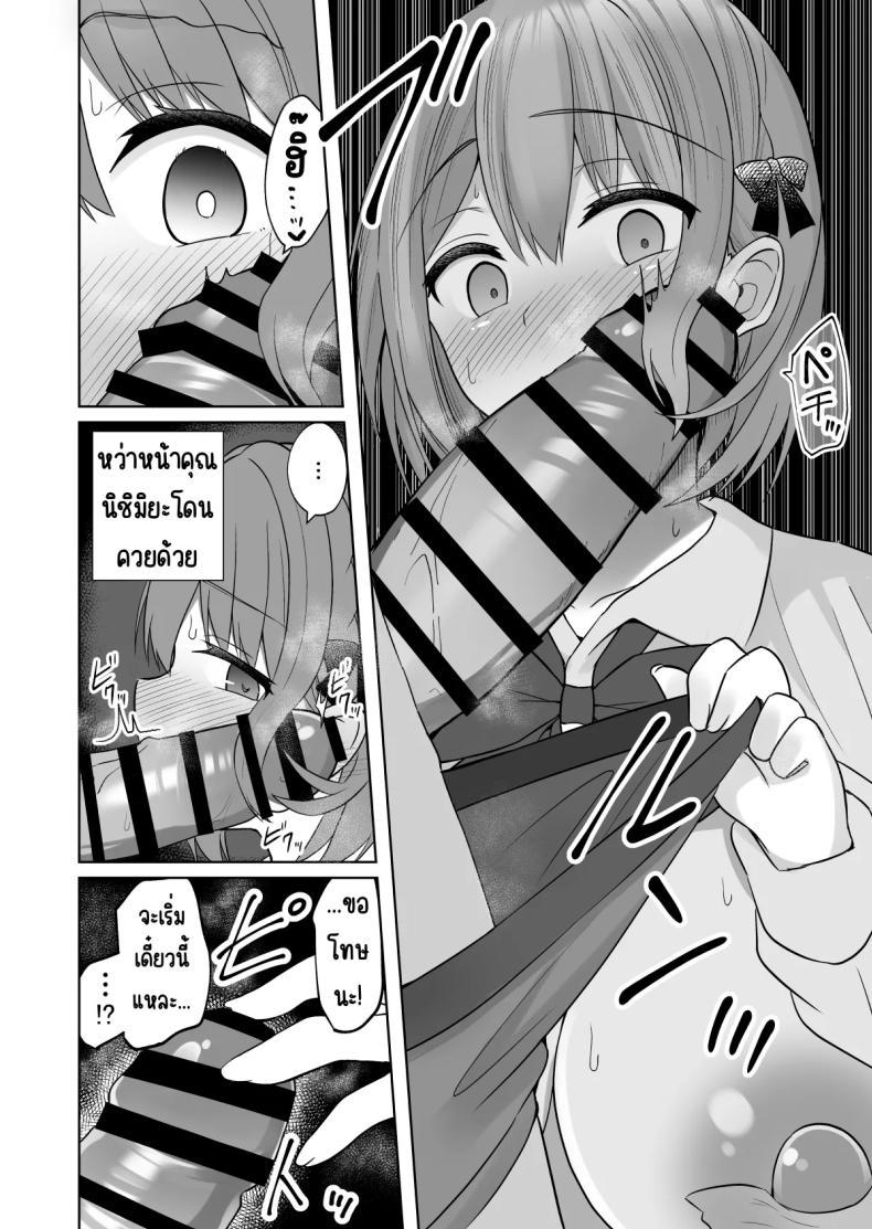 Doujin-Lc- อ่าน โดจิน มังฮวา เกาหลี ญี่ปุ่น จีน แปลไทย สั่งสอนแฟนวิตถาร [Shinamon Tou] Kyonyuu Mesu Onaho no Shitsukekata ~Do Hentai de Do M na Kanojo~ ตอนที่ 1 2 3 4 5 6 7 8 9 10 11 12 13 14 ฟรี ไม่มีโฆษณา อ่าน โดจิน Manhwa เกาหลี ญี่ปุ่น จีน เรามีครบ คัดมาให้เน้นๆ โดจิน 18+ รับประกันความฟินโดย  Doujin Lc