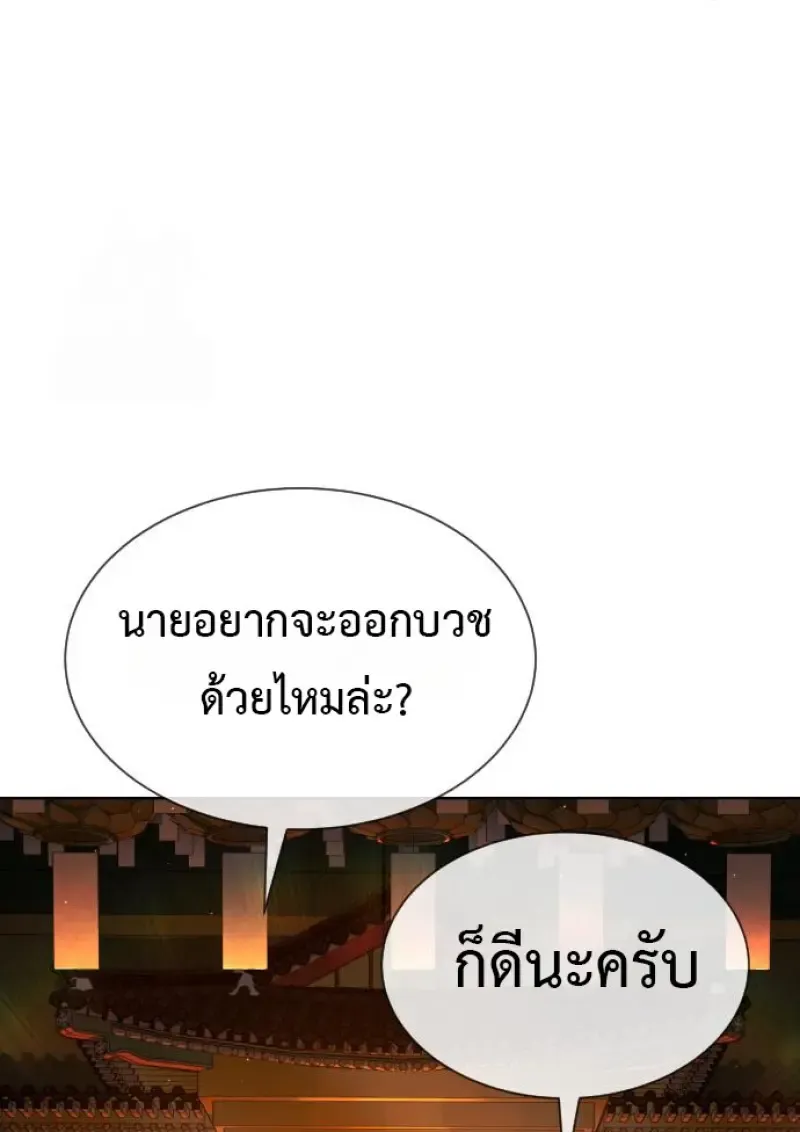 Killer Peter ป_เตอร_โคตรน_กฆ_า ตอนที่ ตอนที่ 120 รูปที่ 52